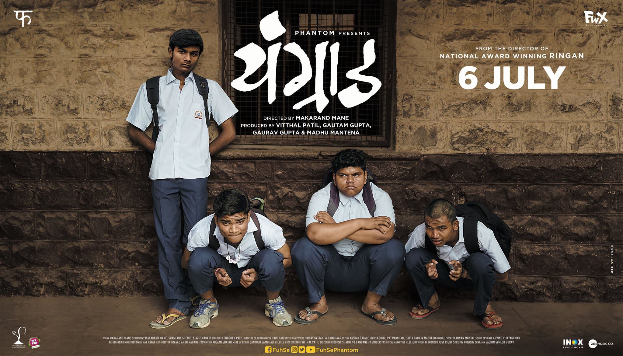 Youngrad Marathi Movie