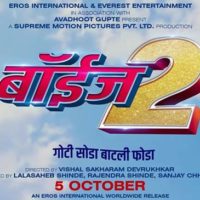 Boyz 2 Marathi Movie Poster