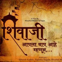 Chatrapati Shasan Marathi Movie Images