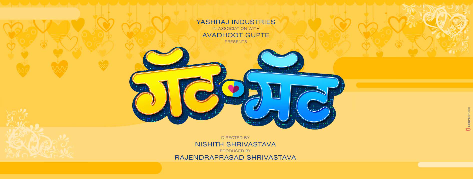 Gat Mat Marathi Movie