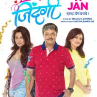 Love You Zindagi Marathi Movie Poster