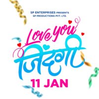 Love You Zindagi Marathi Movie Trailer