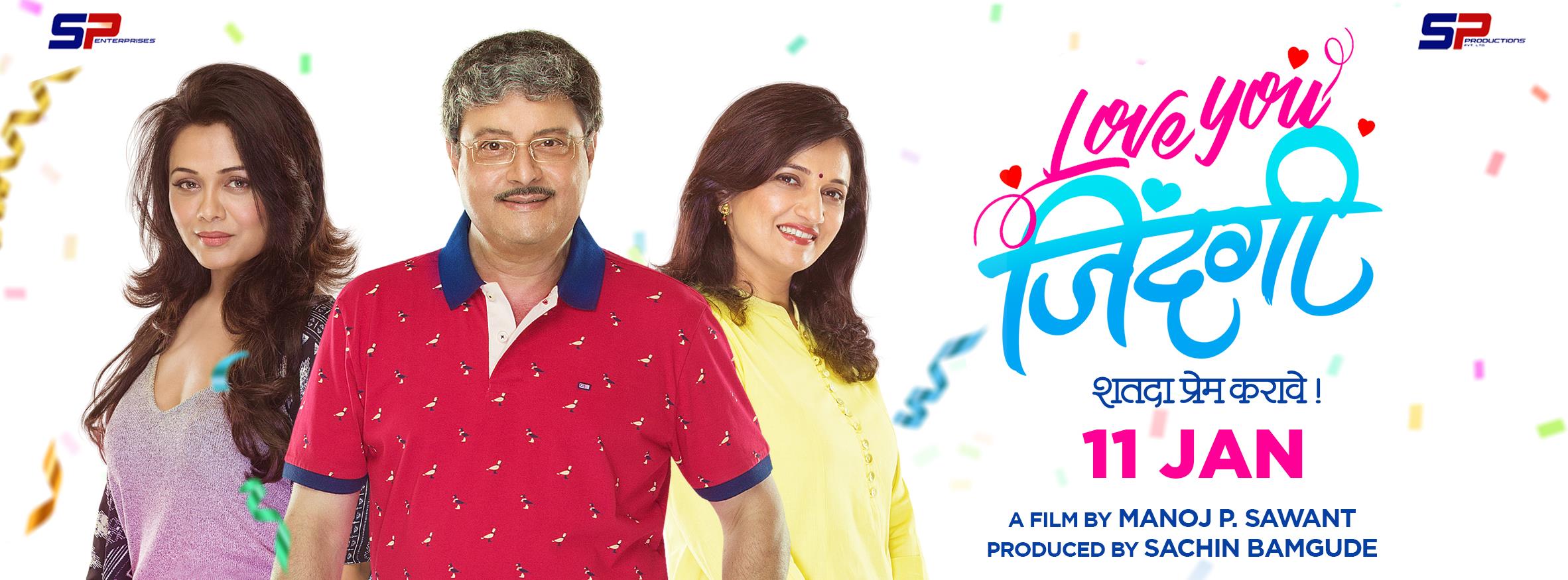 Love You Zindagi Marathi Movie