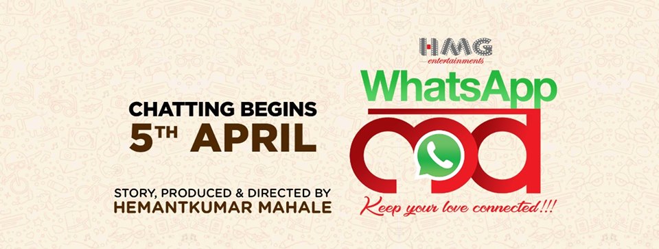 Whatsapp Love Marathi Movie Teaser