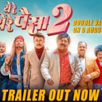 Ye Re Ye Re Paisa 2 Marathi Movie