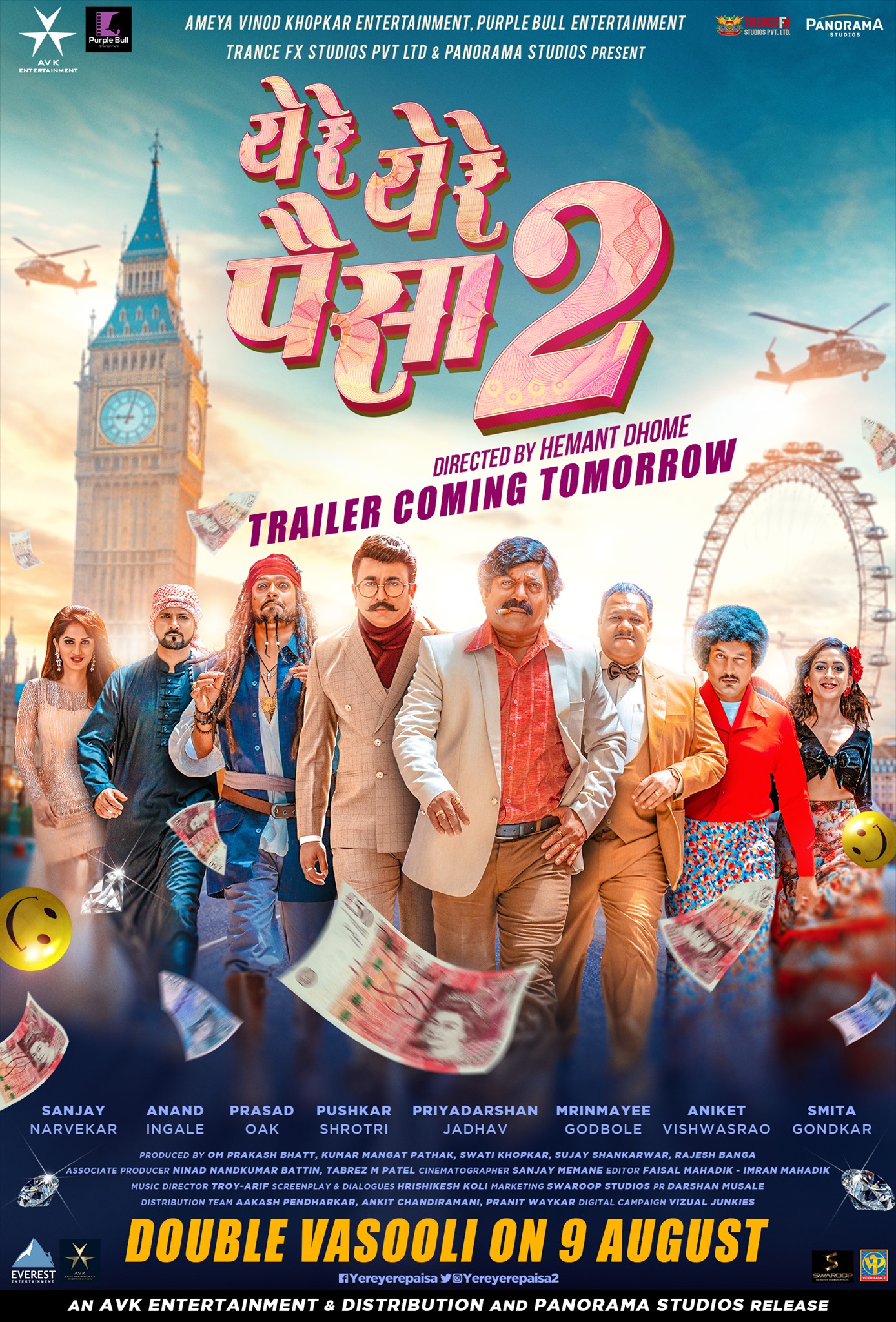 Ye Re Ye Re Paisa 2 Marathi Movie Poster