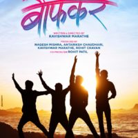 Aamhi Befikar Marathi Movie Poster