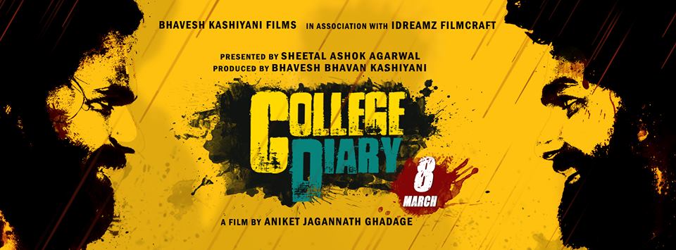 College Diary Marathi Movie