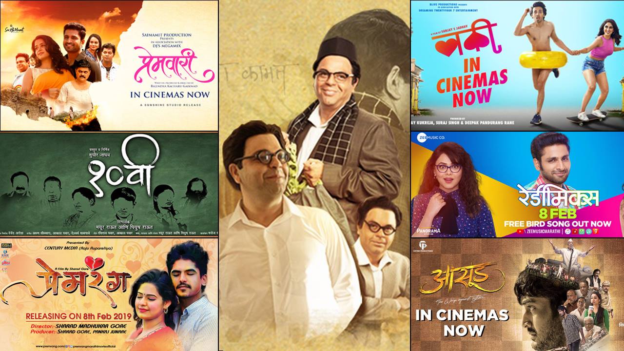 Marathi Movies Box Office
