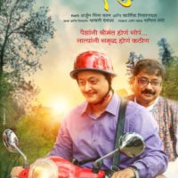 Swapnil Joshi Chandrakant Kulkarni - Mogra Phulaalaa Marathi Movie