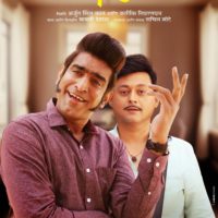 Swapnil Joshi & Sandeep Pathak Mogra Phulala Poster