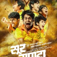 Sur Sapata Marathi Movie Poster