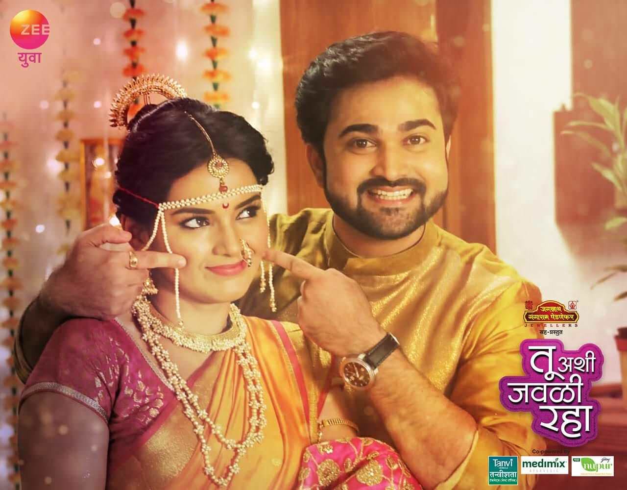 Tu Ashi Jawali Raha – Zee Yuva Serial