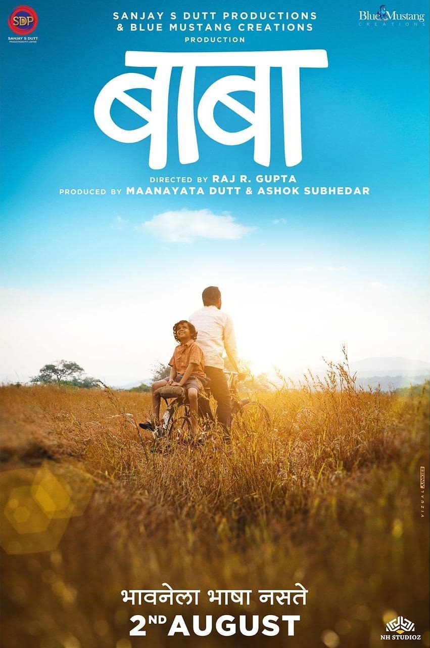 Baba (2019) – Marathi Movie