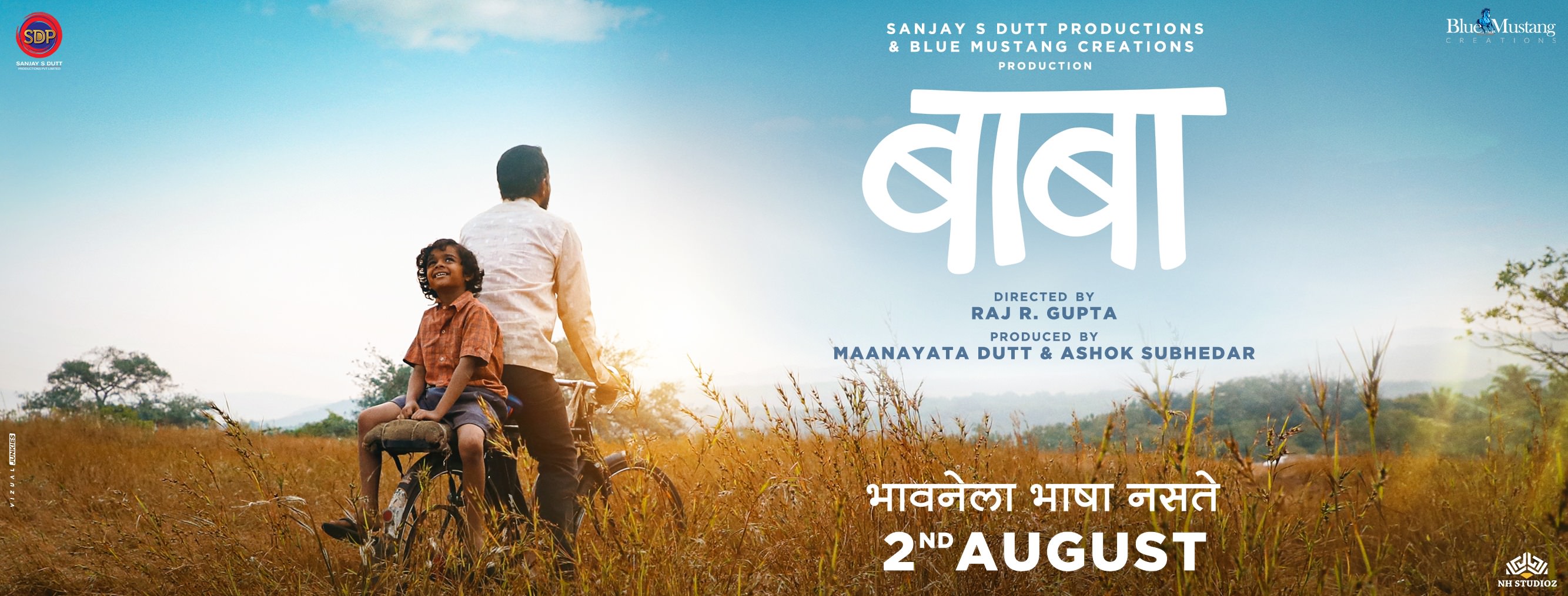 Baba 2019 Marathi Movie