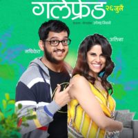 Girlfriend Marathi Movie Poster