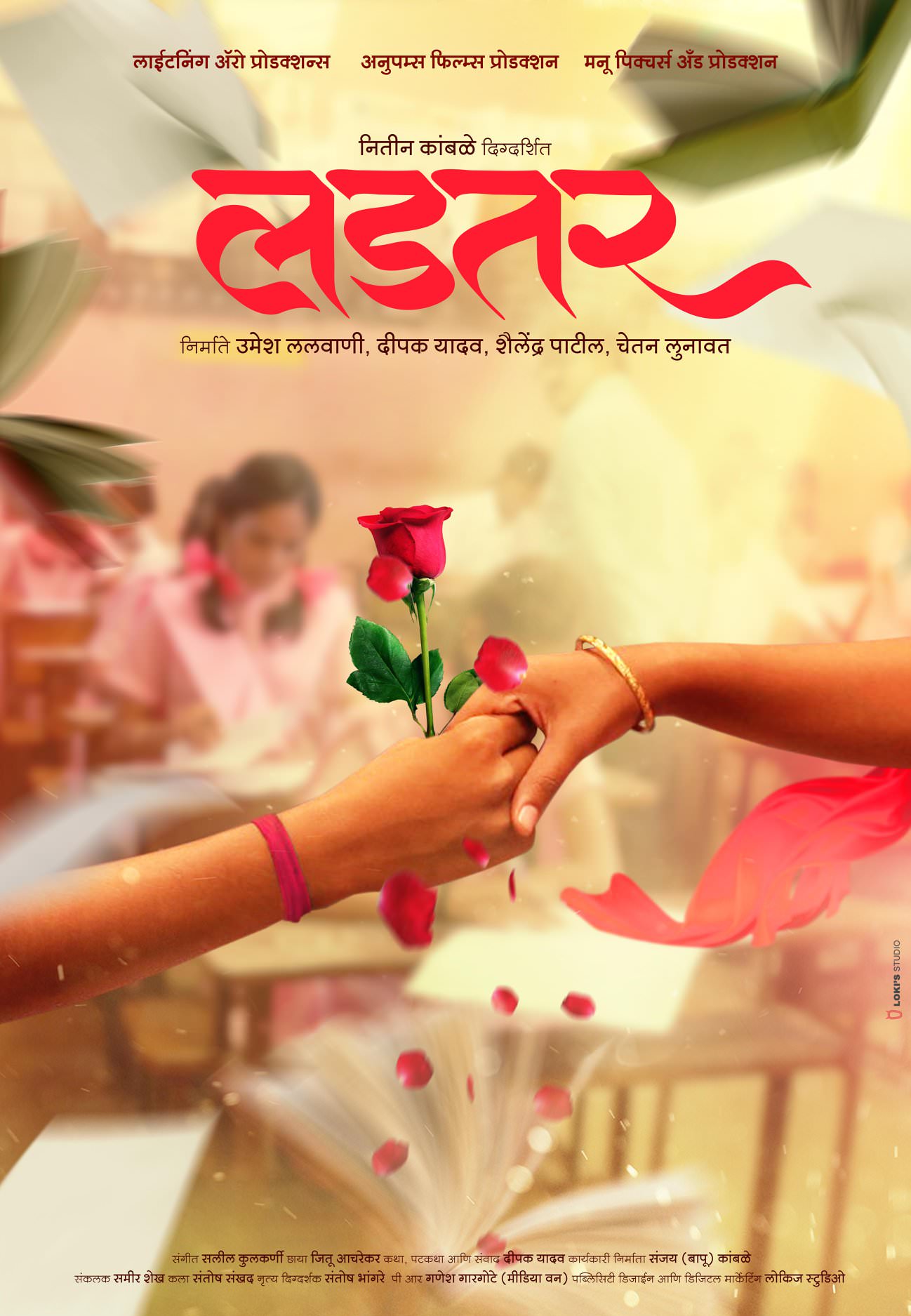 Ladtar Marathi Movie Poster