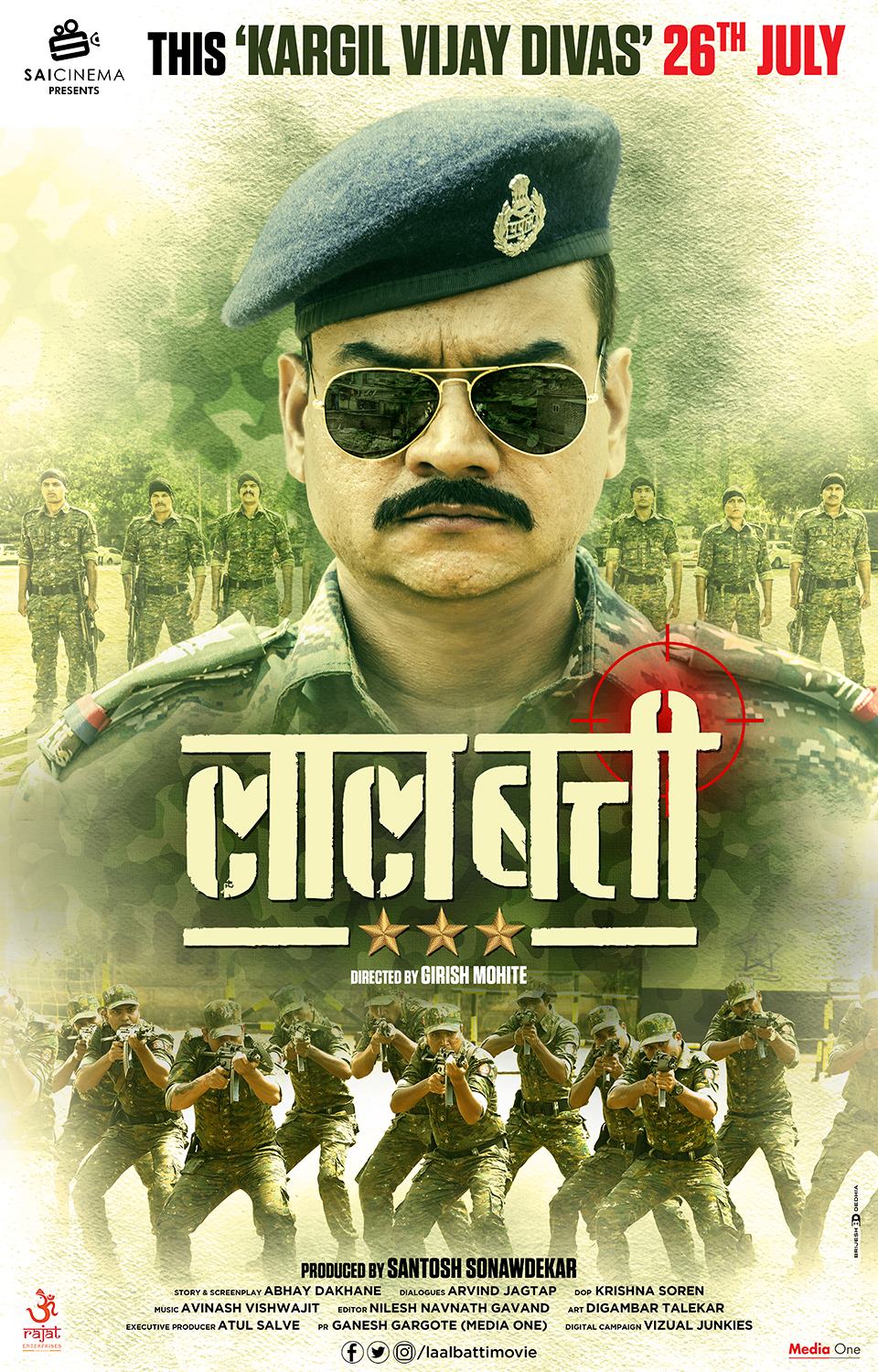 Lalbatti (2019) – Marathi Movie