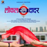 Local Via Dadar Marathi Movie Poster