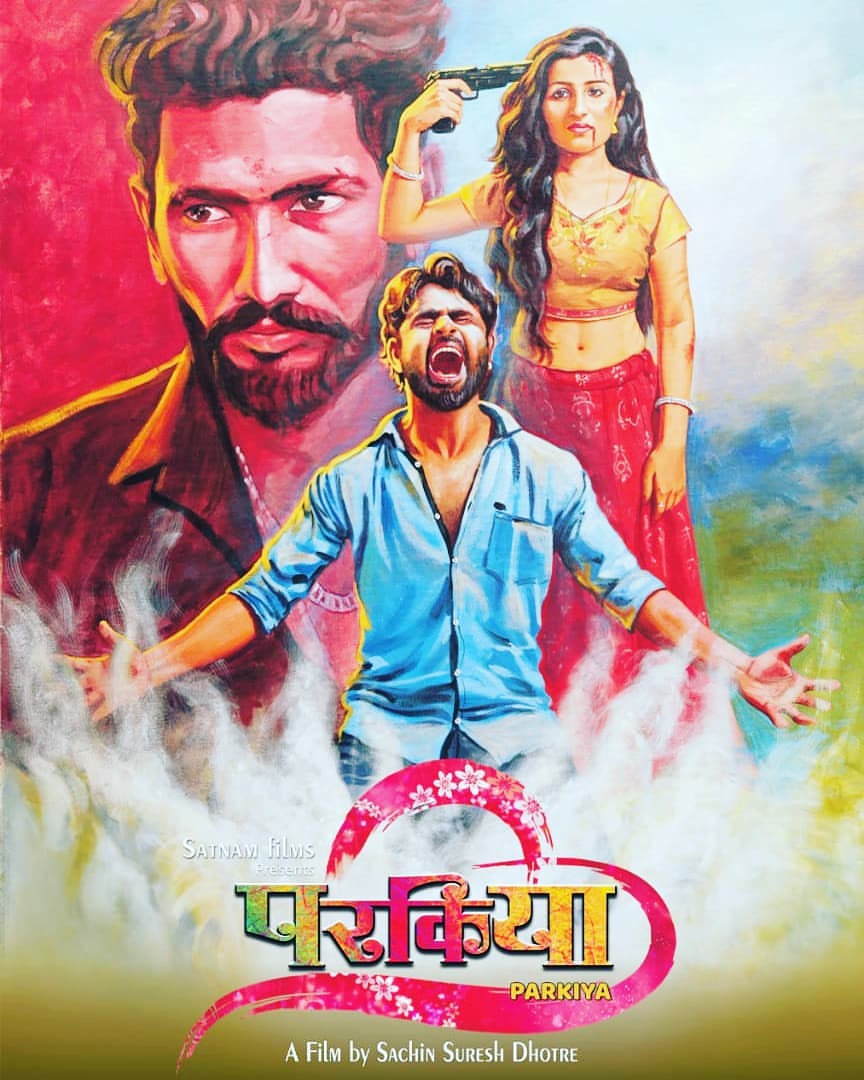 Parkiya (2019) – Marathi Movie