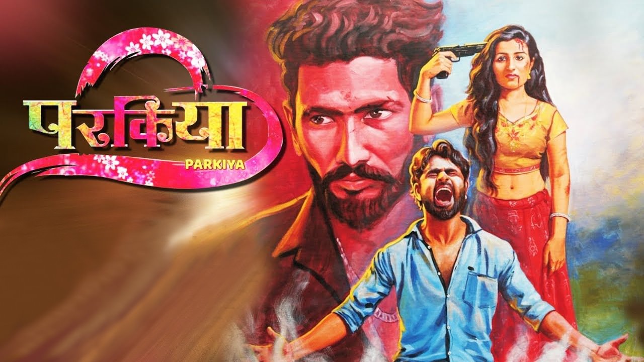 Parkiya Marathi Movie