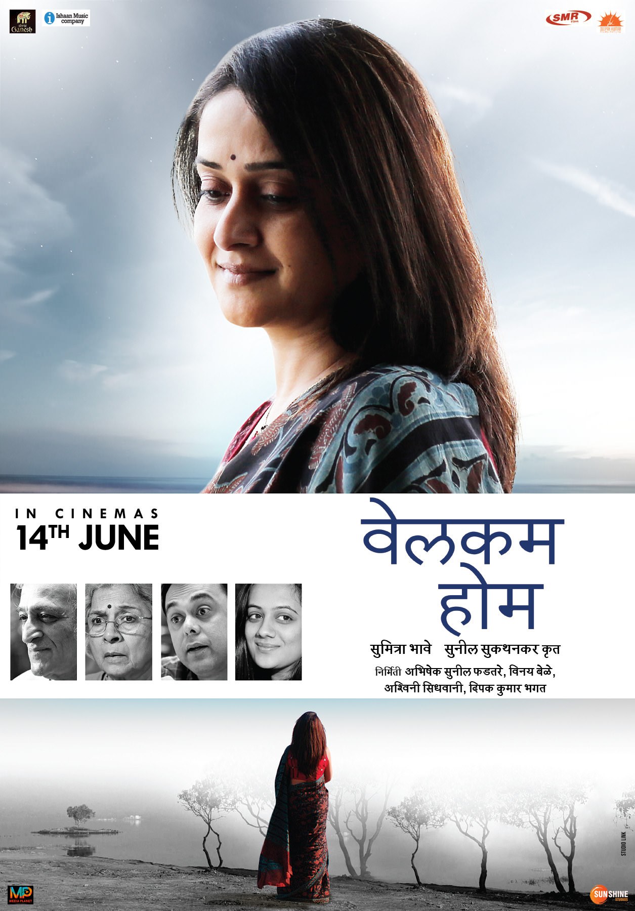 Welcome Home (2019) – Marathi Movie