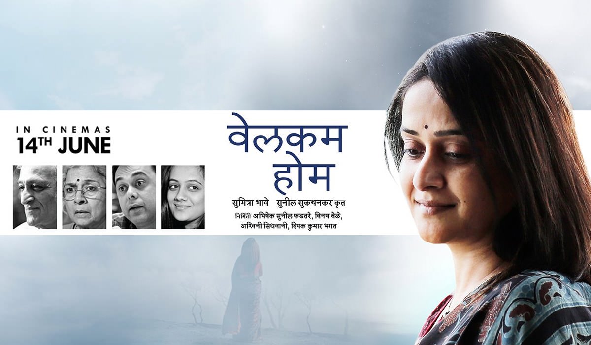 Welcome Home Marathi Movie