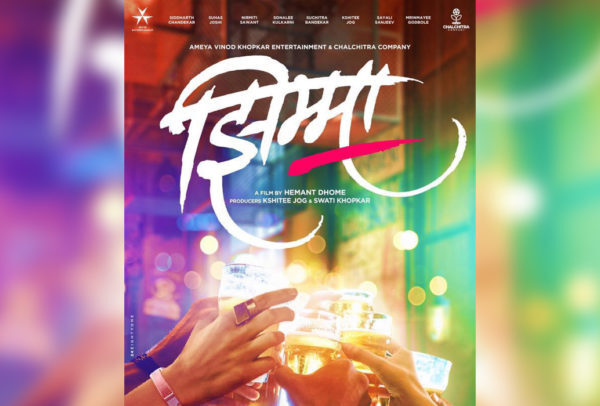 Jhimma (2020) – Marathi Movie