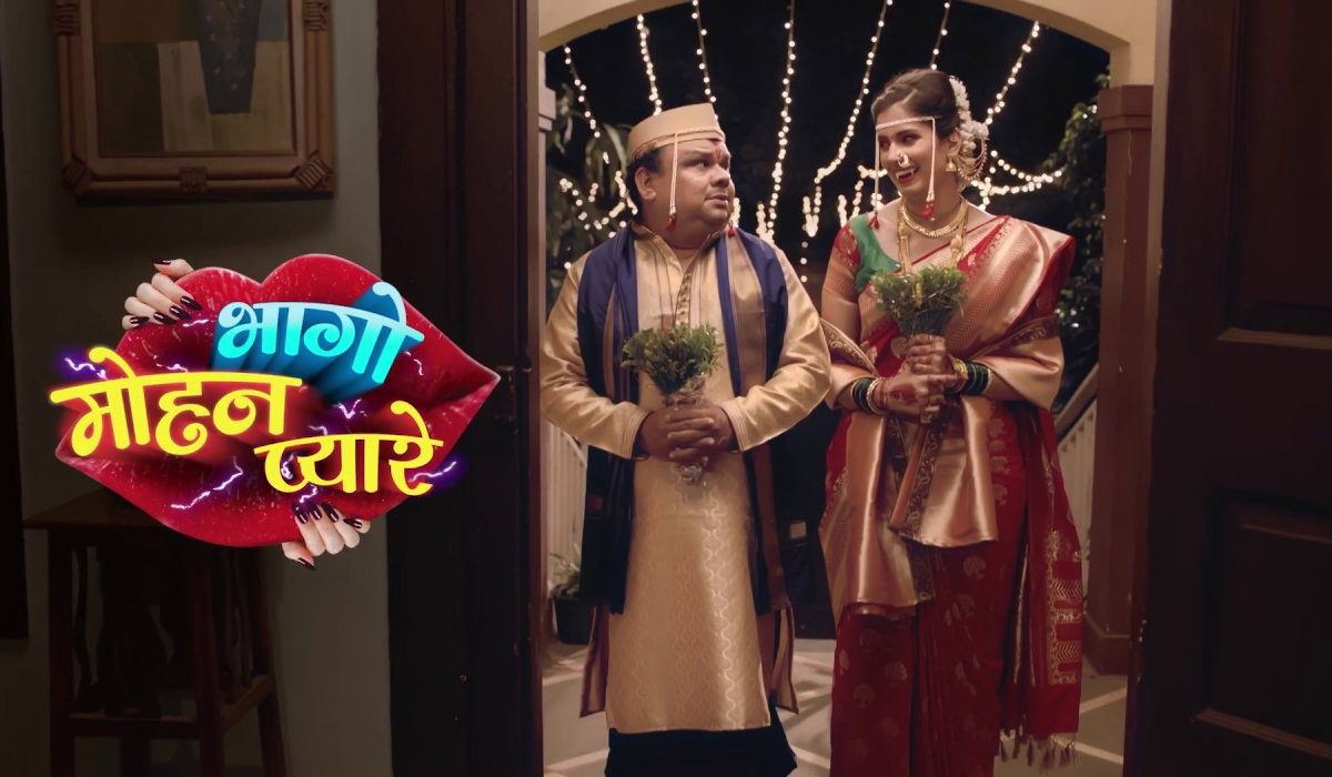 Bhago Mohan Pyare (2019) – Zee Marathi Serial