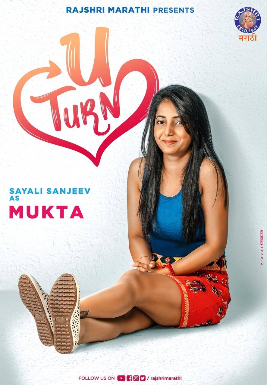 U Turn Rajashri Marathi Web Series - Sayali Sanjeev as Mukta