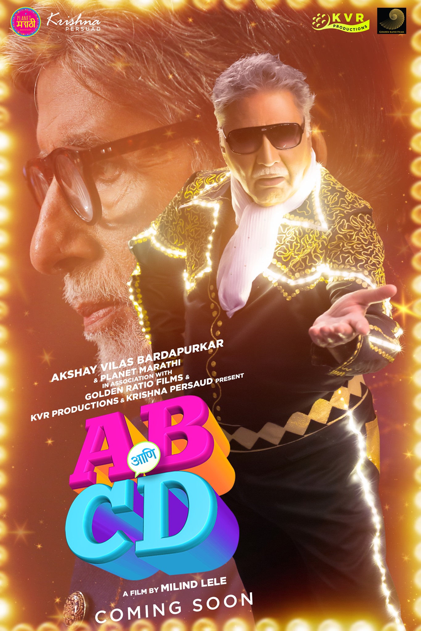 AB Ani CD (2019) – Marathi Movie