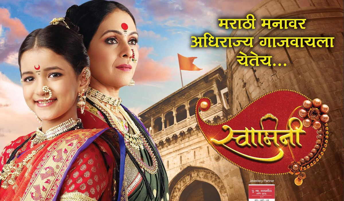 Swamini Colors Marathi New Serial Cast Actor Actress Photos Poster Title Song