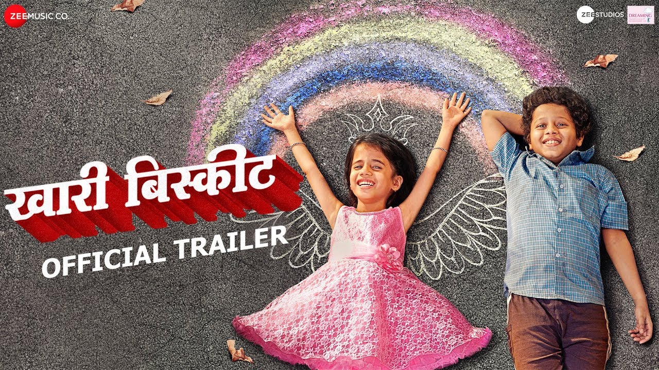 Khari Biscuit Marathi Movie Trailer Out