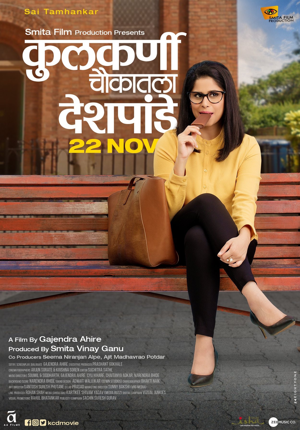 Kulkarni Chaukatla Deshpande Marathi Movie Poster - Sai Tamhankar Neena Kulkarni