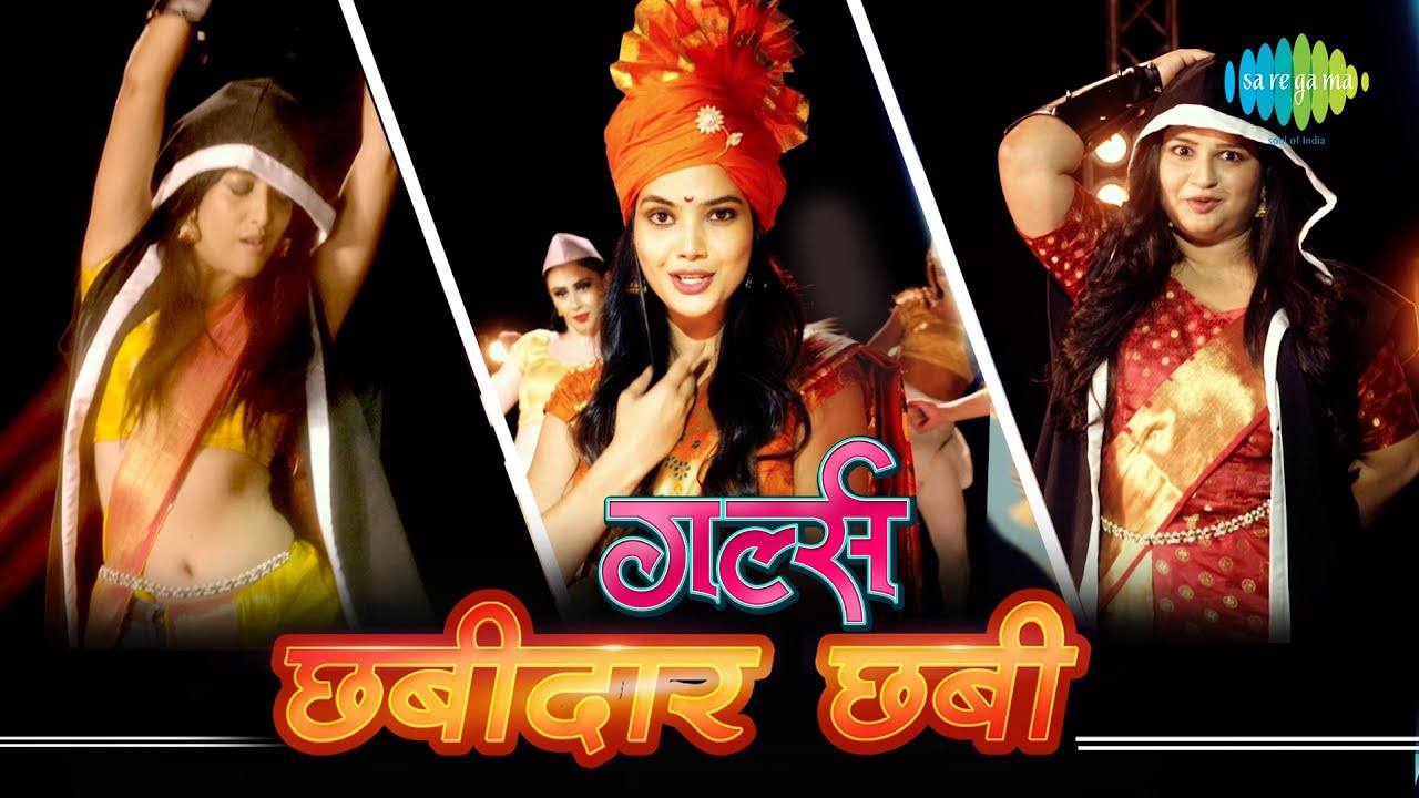 Chabidar Chabi Girlz Marathi Movie Song