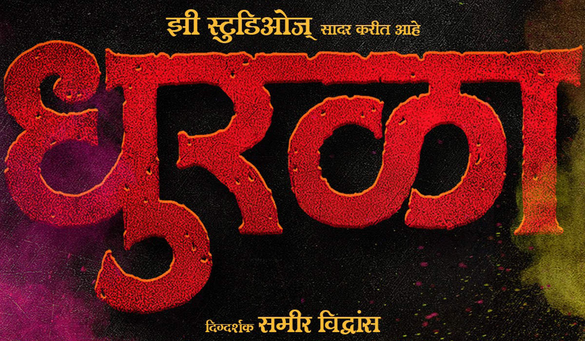 Dhurala (2020) – Marathi Movie