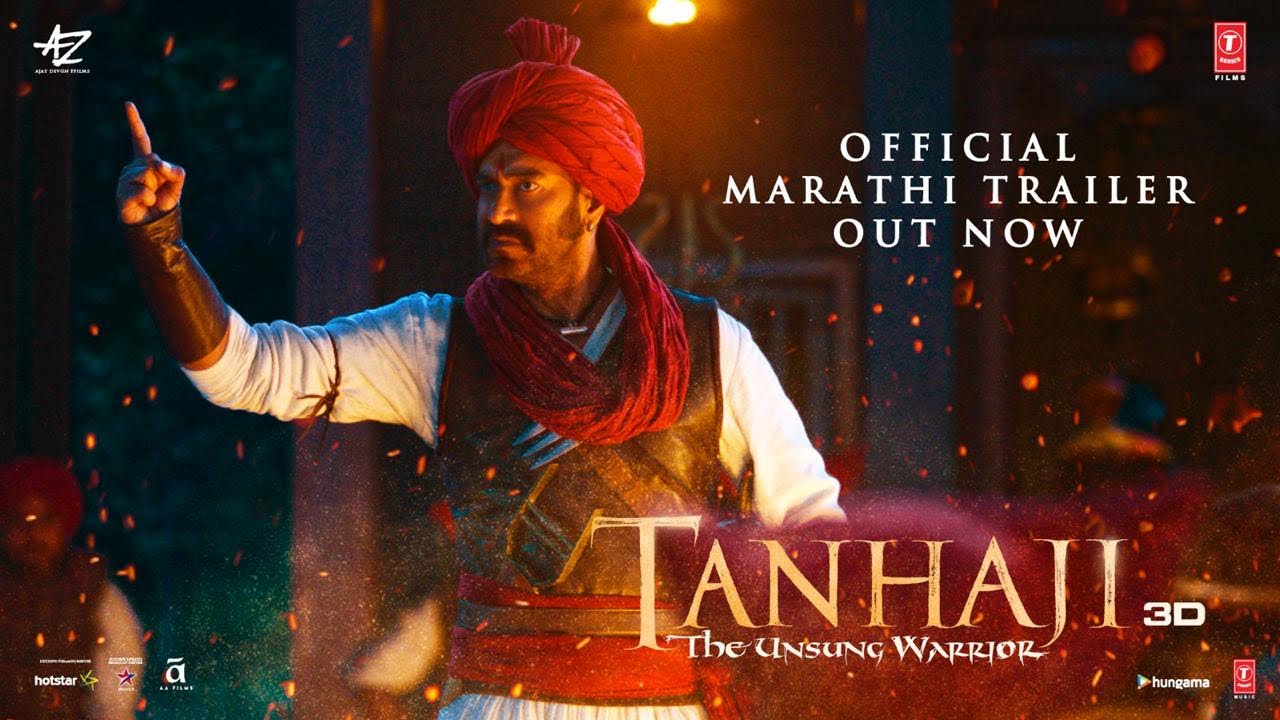 Tanhaji (2020) – Marathi Movie