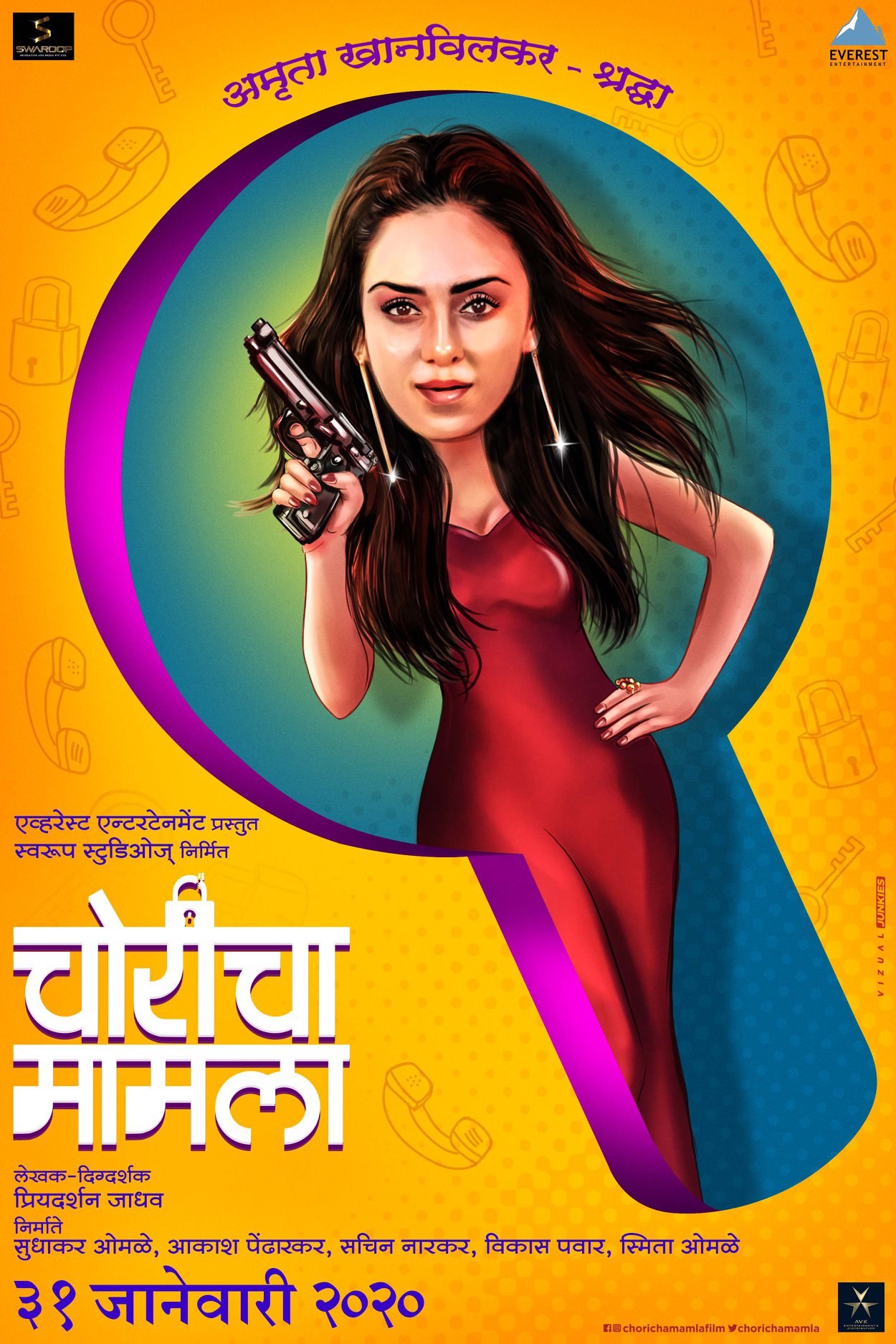 Choricha Mamla (2020) – Marathi Movie