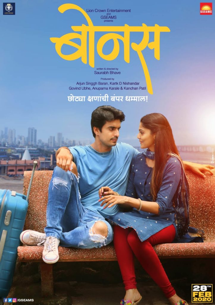 Poster of 'BONUS' Marathi Movie