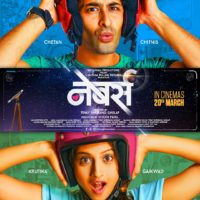 Neighbours Marathi Movie Poster - Chetan Chitnis Krutika Gaikwad