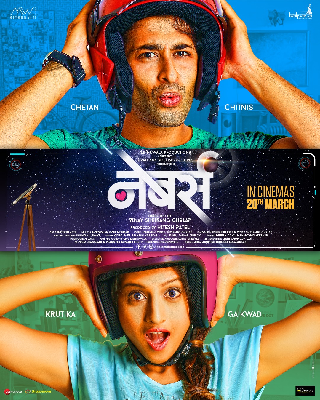 Neighbours Marathi Movie Poster - Chetan Chitnis Krutika Gaikwad