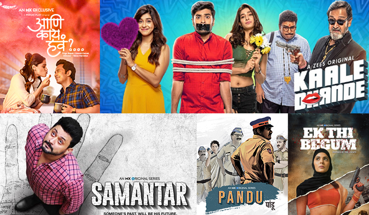 Top 5 Marathi Web Series of 2020 Watch Online Samantar Web Series, Kaale Dhande Web Series, Aani Kay Haav Series, Pandu Series, Ek Thi Begum Series