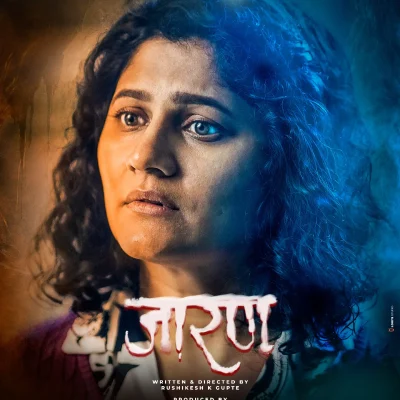 Jarann Marathi Movie 2025 Jyoti Malashe