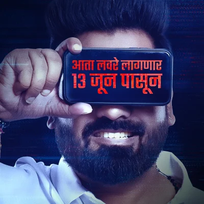 Ambat Shoukin-Nikhil Wairagar