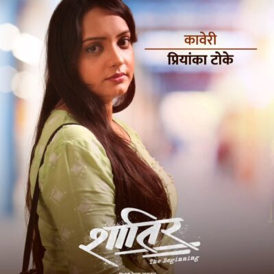 Shatir Movie Actress Priyanka Toke