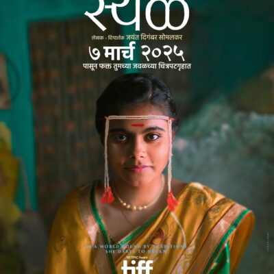 Sthal Marathi Movie Image