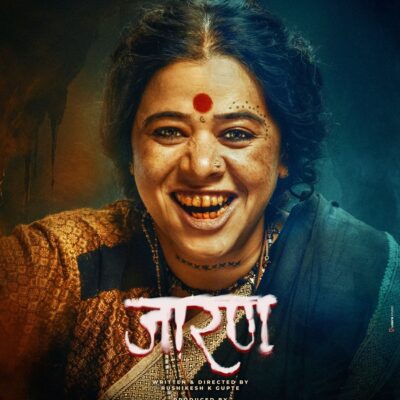 Jarann Marathi Movie 2025 Anita Date Kelkar