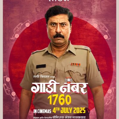 Shrikant Yadav Gaadi No 1760