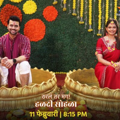 Tharal Tar Mag Amit Priyanka