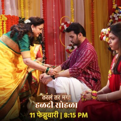 Tharal Tar Mag Image 1